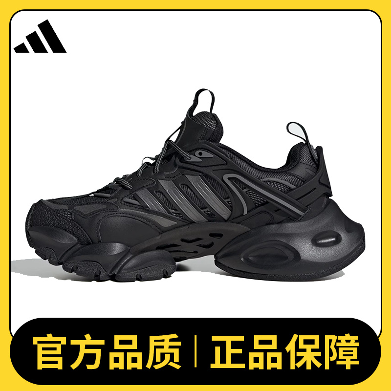adidas阿迪达斯中性XLG RUNNER DELUXEFOS跑步鞋JR9173