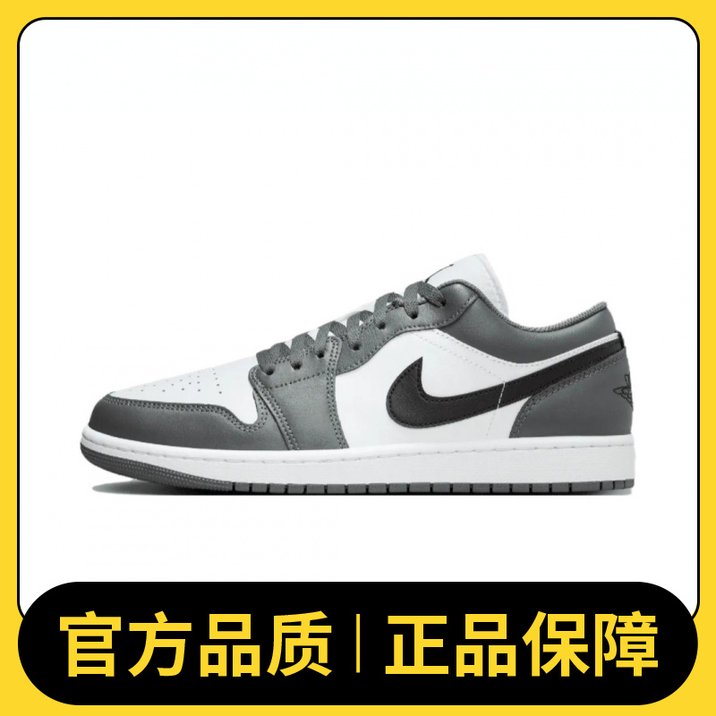 NIKE耐克男鞋AIR JORDAN 1 LOW乔丹篮球鞋553558-152