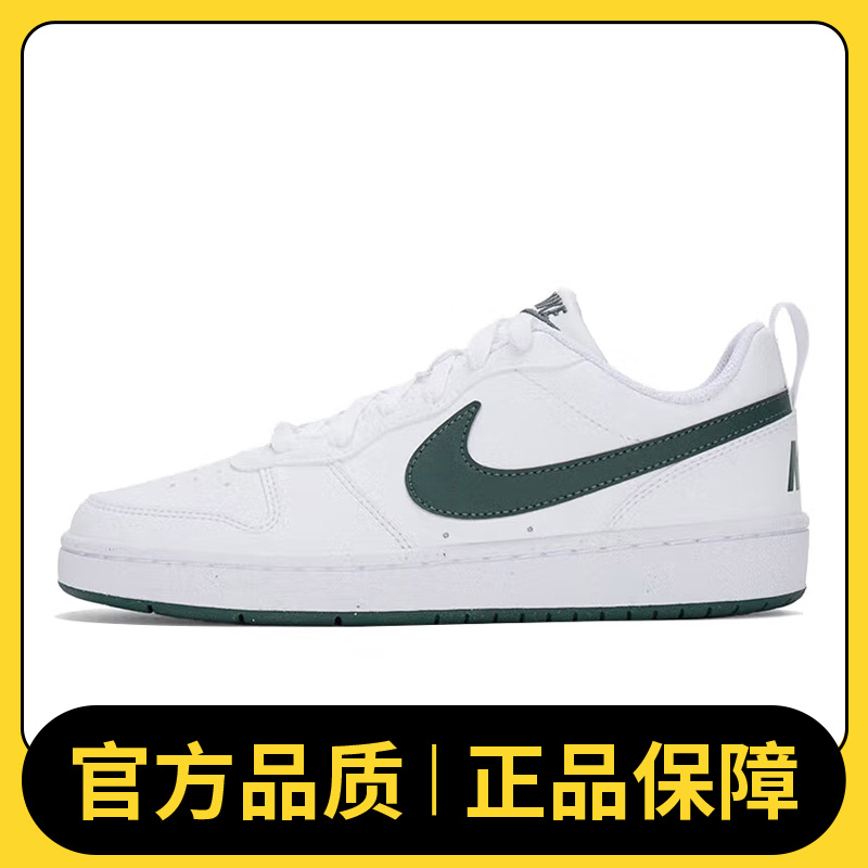 NIKE耐克COURT BOROUGH LOW RECRAFT板鞋DV5456-122