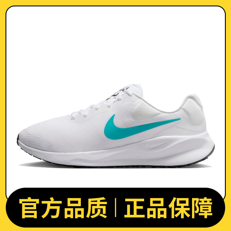 NIKE耐克男鞋NIKE REVOLUTION 7跑步鞋FB2207-103