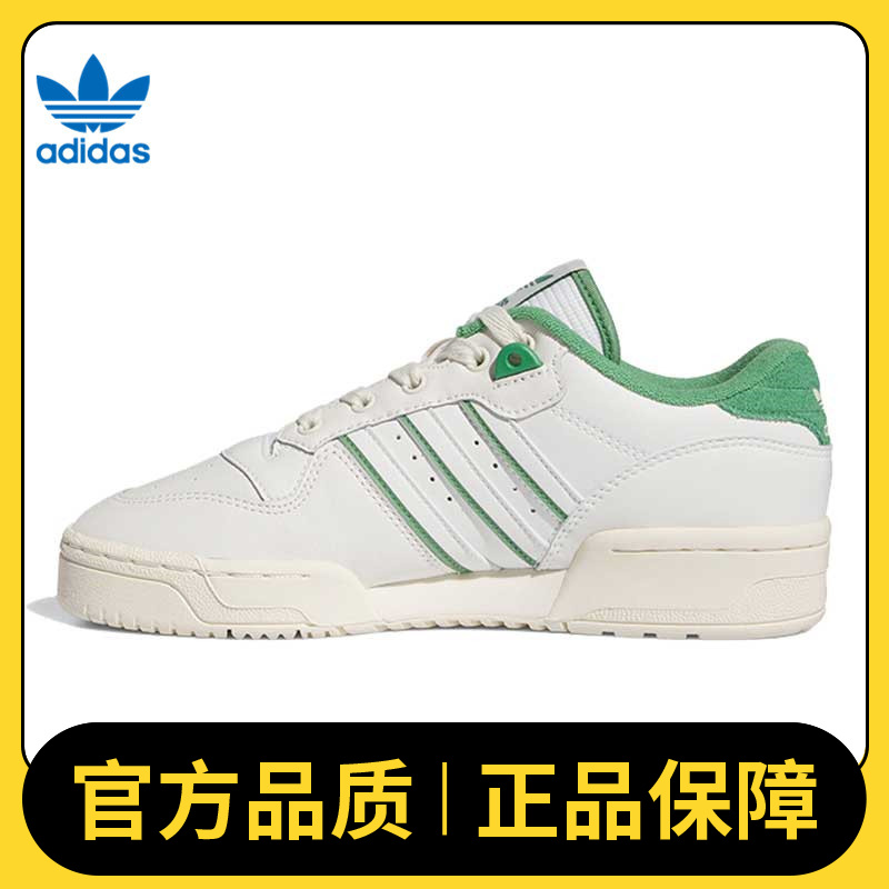 adidas Originals阿迪三叶草女鞋RIVALRY LOW 休闲鞋IF6259