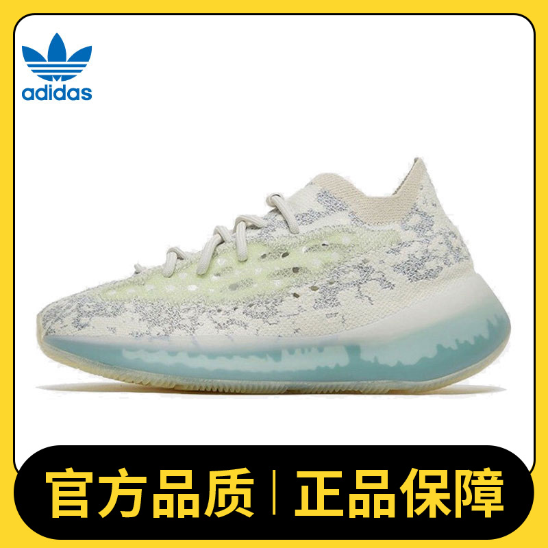 adidas阿迪达斯中性YEEZY BOOST 380STATEMENT休闲鞋GW0304