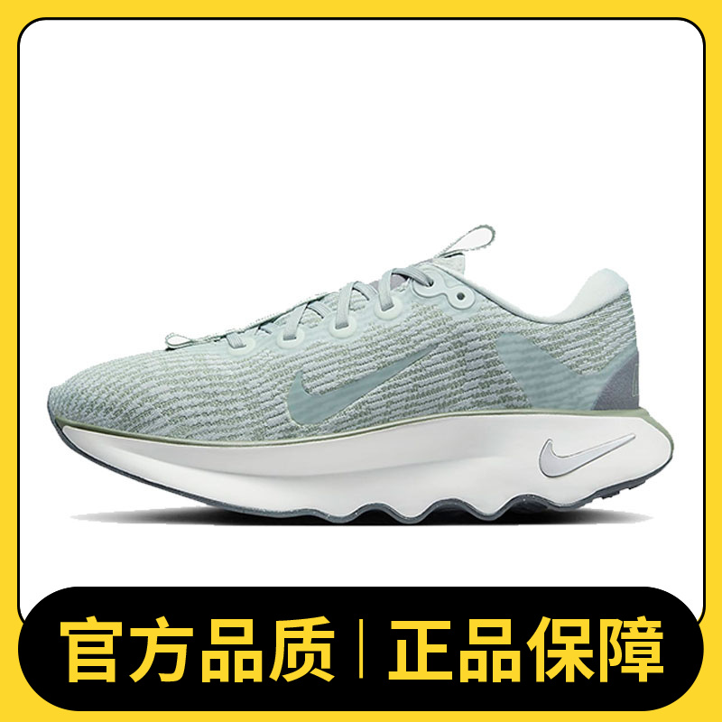 NIKE耐克女鞋WMNS NIKE MOTIVA女训练人生跑鞋DV1238-006