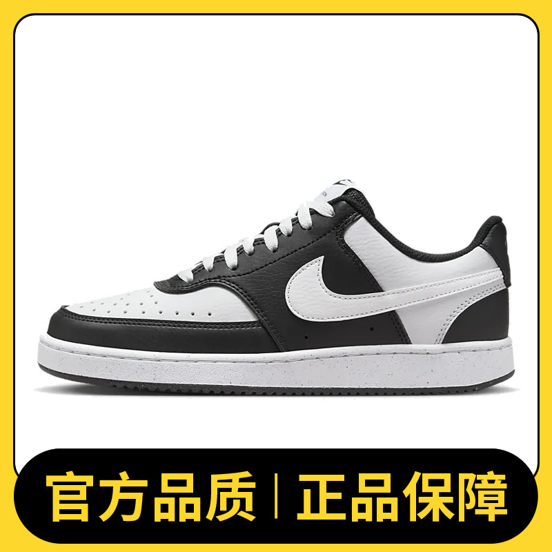 NIKE耐克男女鞋W NIKE COURT VISION LO NN板鞋/复刻鞋DH3158-003
