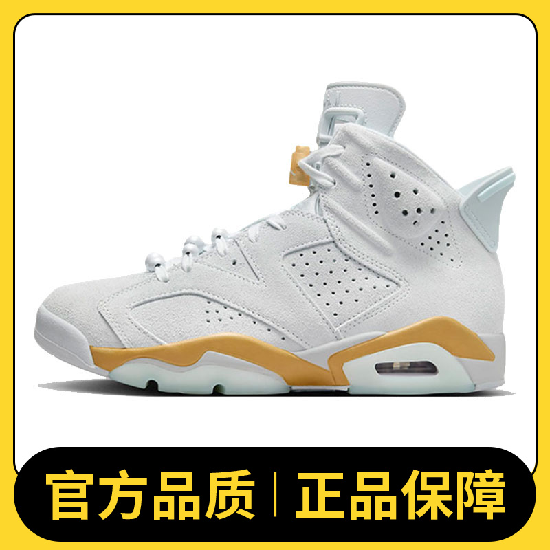 nike耐克秋季女鞋AIR JORDAN 6运动鞋篮球鞋DQ4914-074