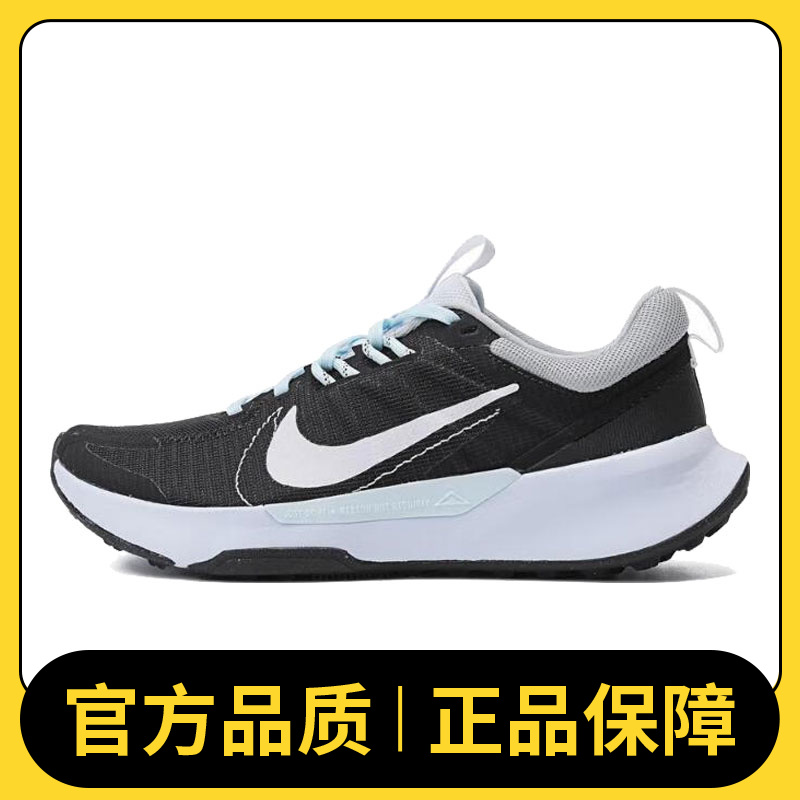 NIKE耐克女鞋WMNS NIKE JUNIPER TRAIL 2 NN跑步鞋DM0821-006