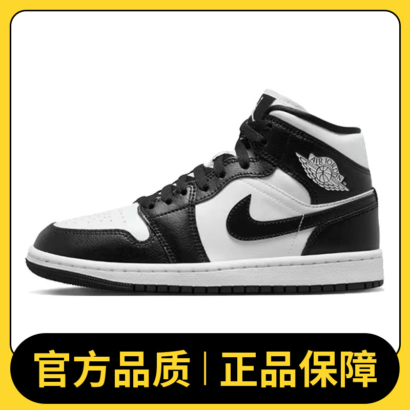 nike耐克女鞋Air Jordan 1 Mid 365玩球穿搭篮球鞋DV0991-101
