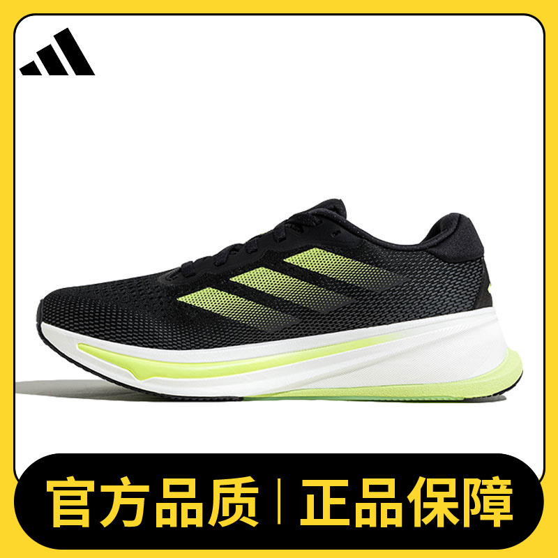 adidas阿迪达斯男鞋SUPERNOVA RISE M跑步鞋JH9628