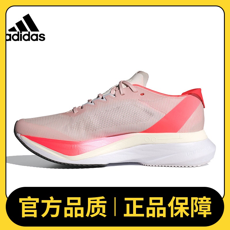 adidas阿迪达斯女鞋ADIZERO BOSTON 12 W跑步鞋IF9218
