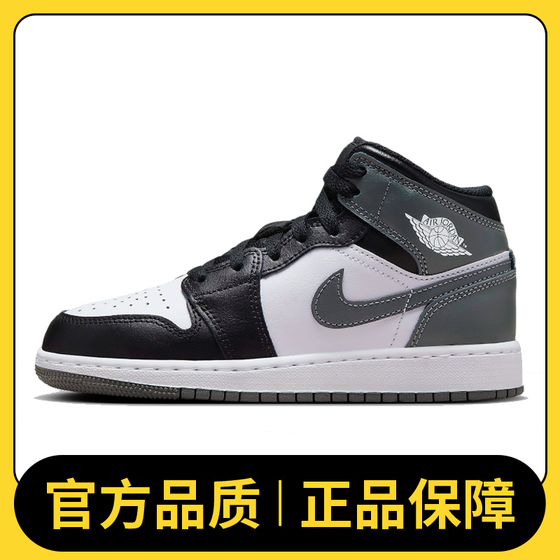NIKE耐克男大童AIR JORDAN 1 MID (GS)乔丹篮球鞋DQ8423-001