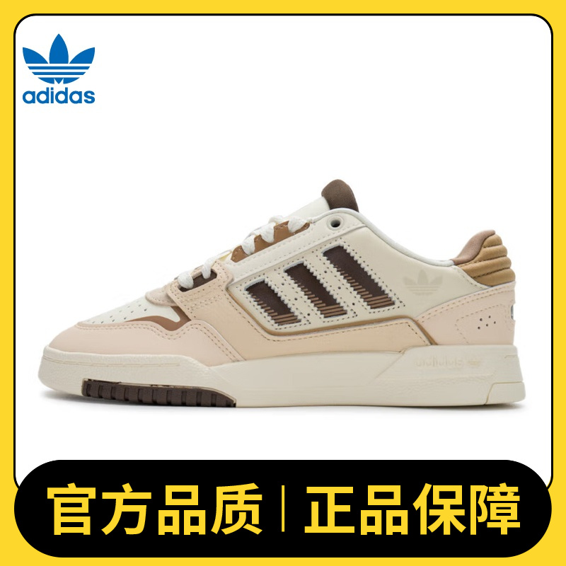 adidas Originals阿迪三叶草中性DROP STEP LOW 2.0休闲鞋JP5884