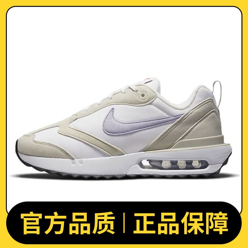 NIKE耐克女鞋情人节WMNS AIR MAX DAWN流光风休闲鞋DC4068-100