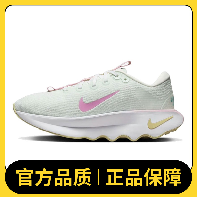 NIKE耐克女鞋WMNS NIKE MOTIVA女训人生跑鞋HM3731-131