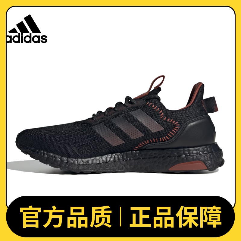 adidas阿迪达斯男鞋ULTRABOOST HUO WUJISPW FTW-跑步鞋IF1033
