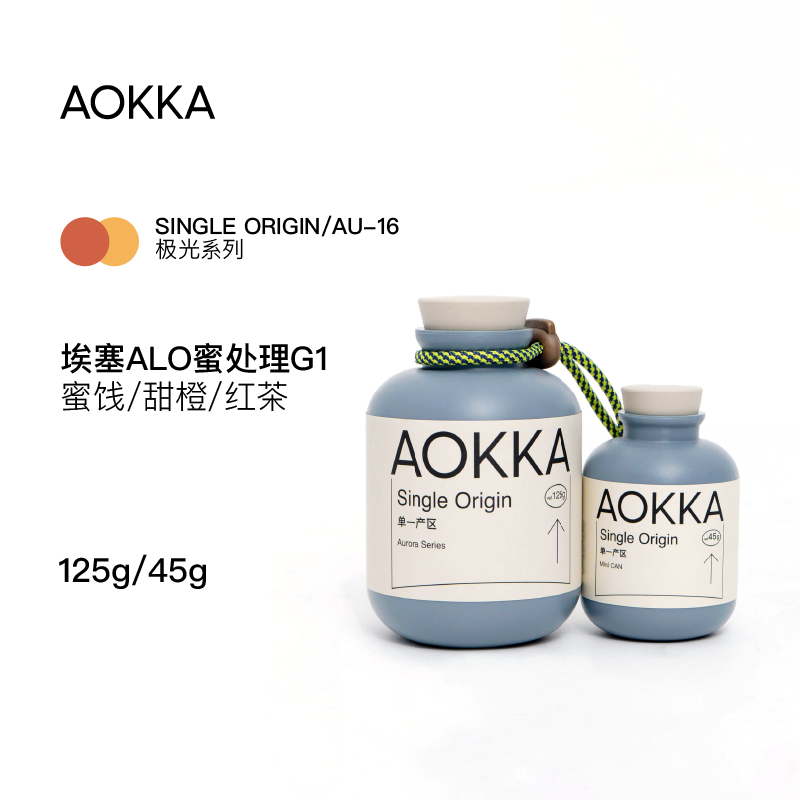埃塞西达摩班莎ALO蜜处理74158 新鲜浅度烘焙精品单品手冲咖啡豆
