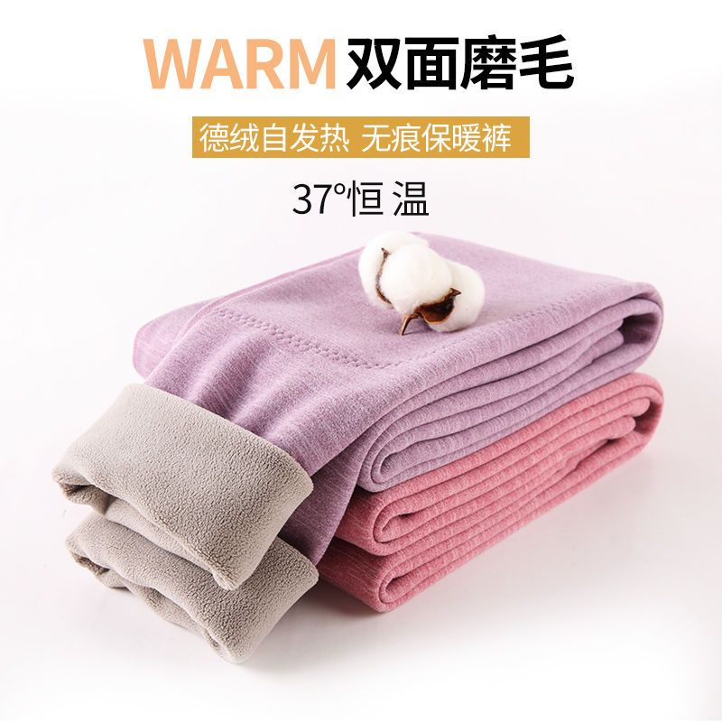 秋冬季德绒自发热中高腰女加绒加厚加绒打底裤一体绒保暖裤女