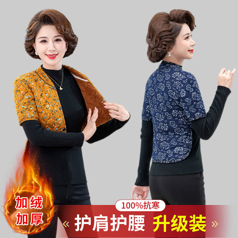 妈妈保暖护腰睡觉月子防寒马甲中老年女士驼绒加绒护肩膀坎肩颈椎