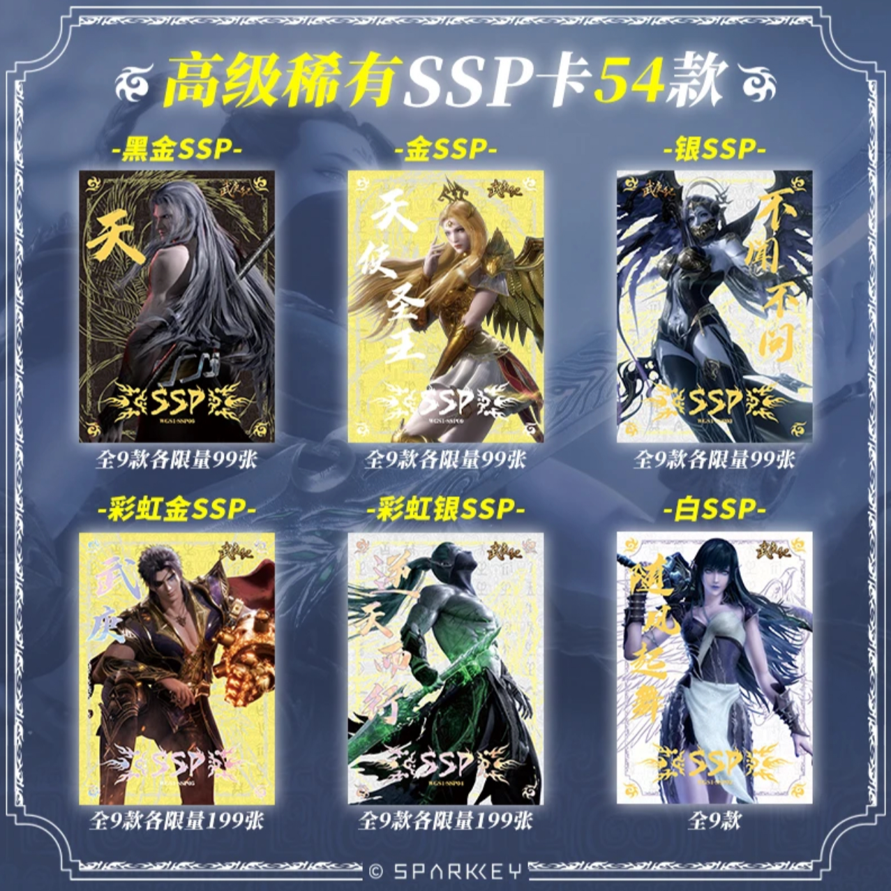 card.fun/集卡社【叠叠】正版武庚纪之逆天起舞传奇版收藏卡牌 代拆
