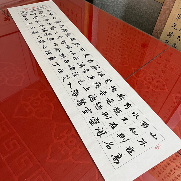 《陋室铭》4尺对开，书法作品 手写 可定制 办公室  学校