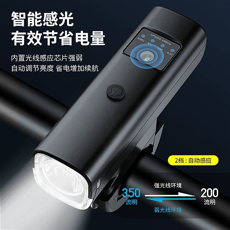 自行车夜骑灯强光防水公路车前灯高亮充电长续航骑行装备必备清单