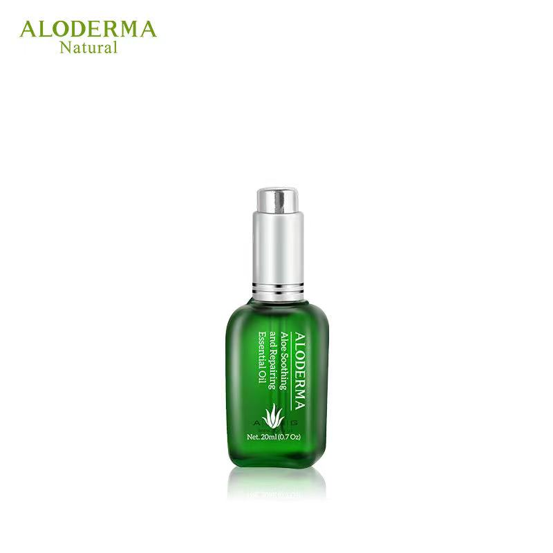 瑷露德玛芦荟舒缓修护精油【去年的288精油】