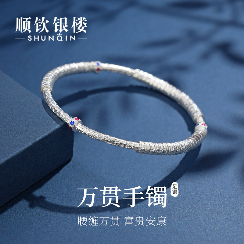 顺钦银楼 足银手镯  万贯手镯百搭古风ins锤纹手镯手工传承简约