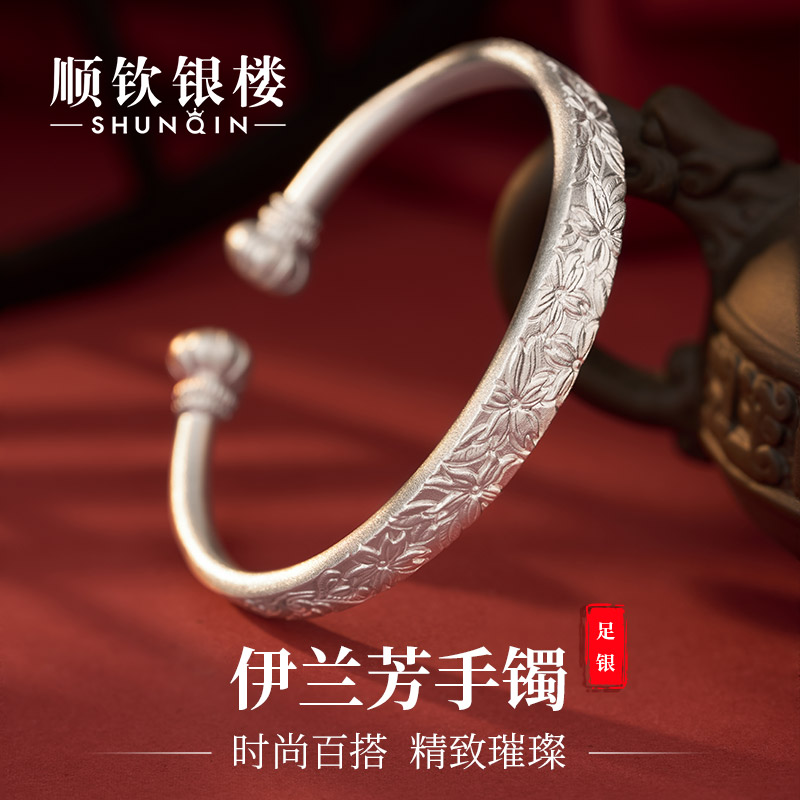 顺钦银楼 足银手镯 【伊兰芳手镯】足银999.9南瓜开口手镯气质百搭