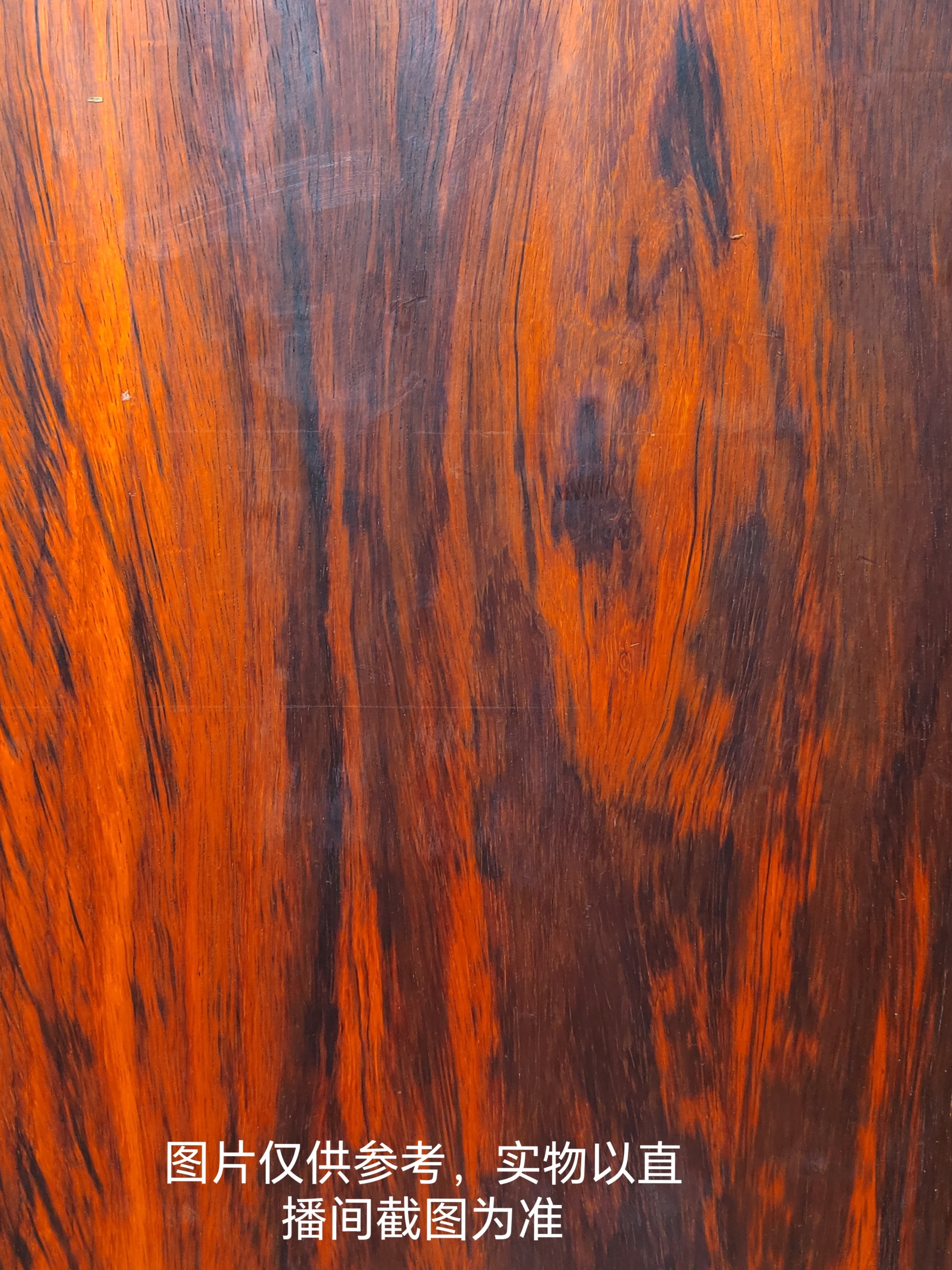 木料2 $51-100米直播间截图