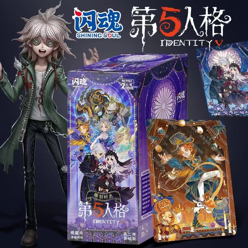 【第五人格】闪魂第五人格基础版雕刻时光第一/二弹（直播代拆）