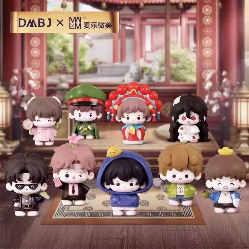 【盗墓笔记】正版盗墓笔记公仔盲盒第一弹萌玩手办（直播代拆）