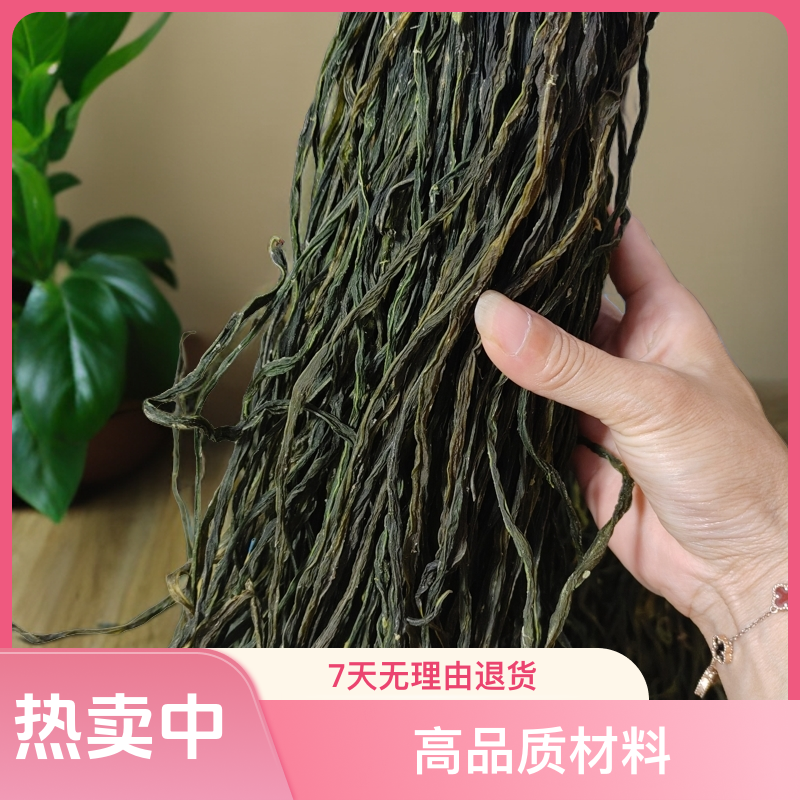 2024新货农家干豆角干豇豆新鲜豆角脱水蔬菜生态好吃种植鲜嫩自然