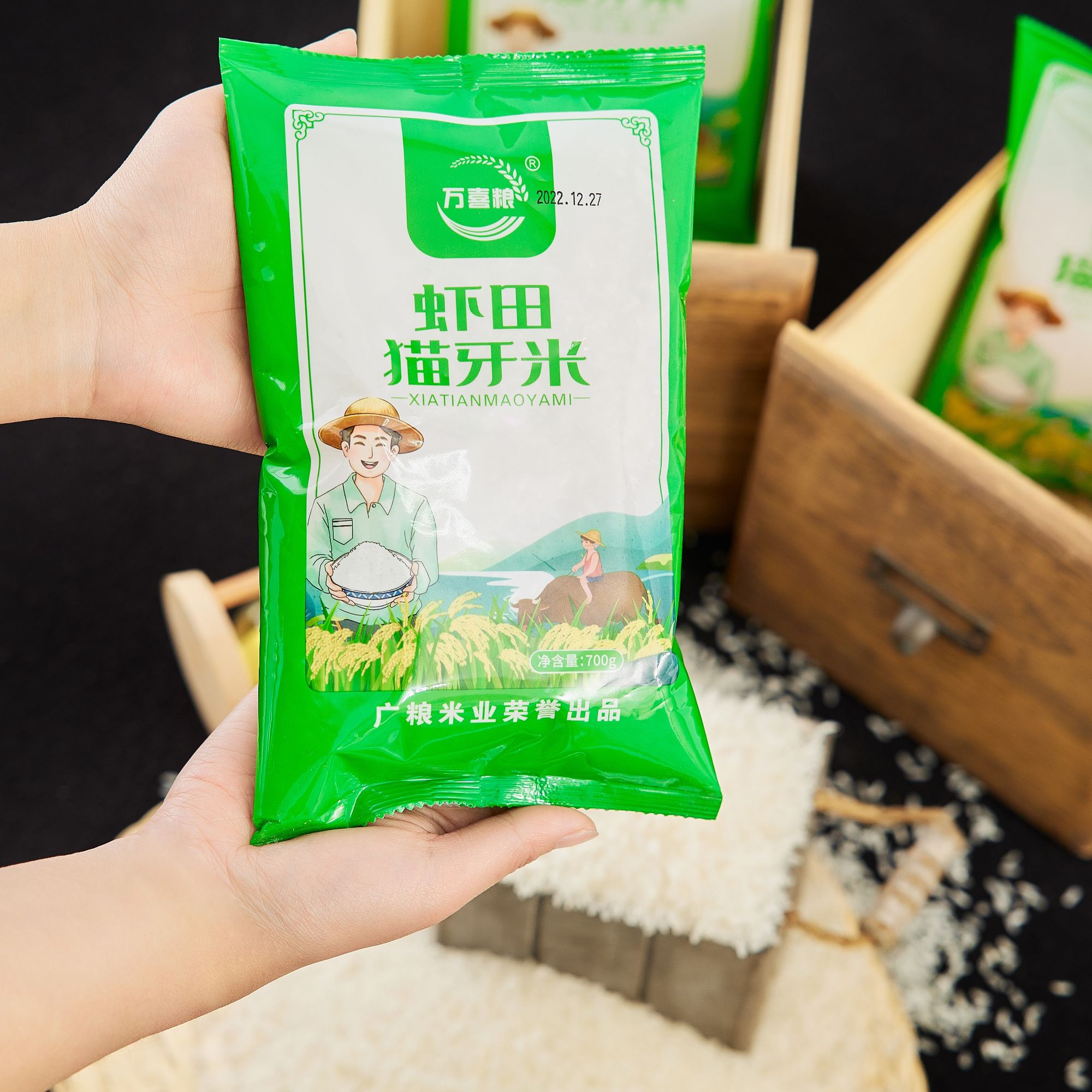 【700克1包】虾田猫牙1袋包邮 葛根商家补贴3