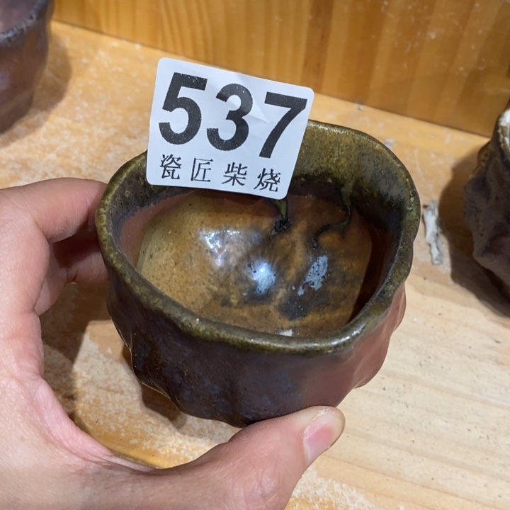 杯柴烧茶具套装茶具