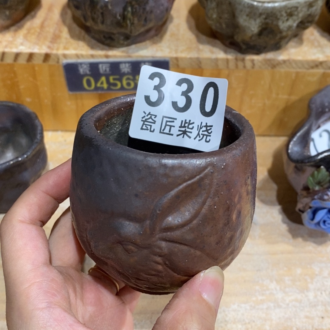 杯柴烧茶具套装家用