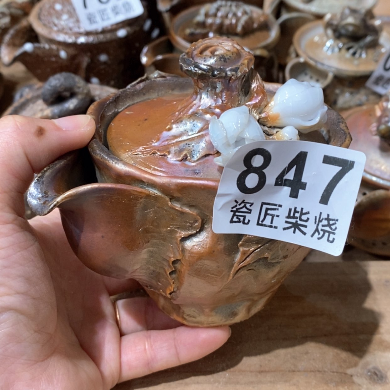 【闪购商品】陶瓷杯