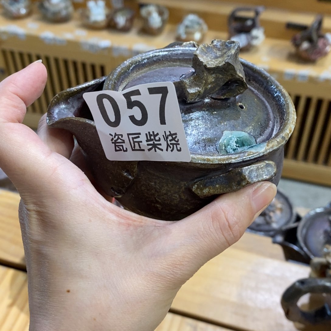 杯柴烧茶具套装家用