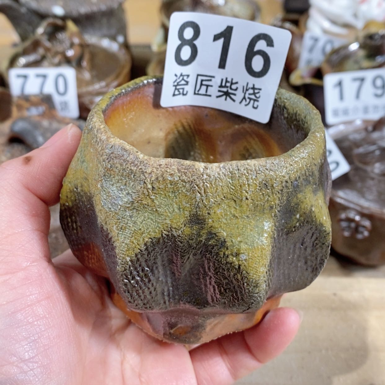 【闪购商品】陶瓷杯