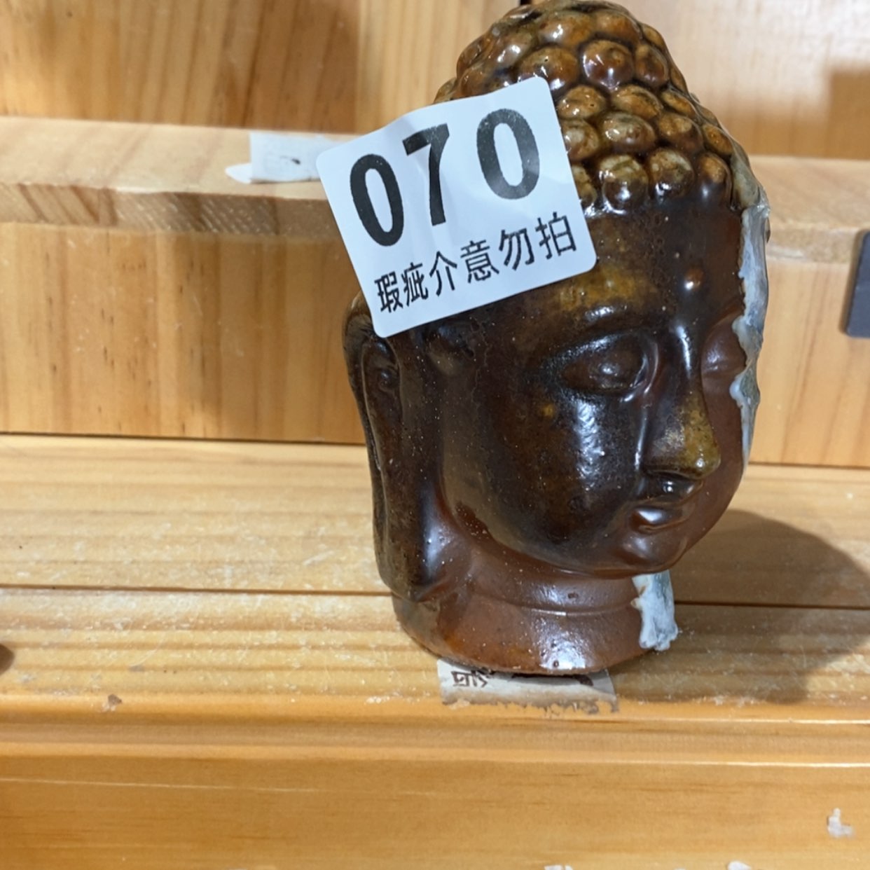 【闪购商品】陶瓷杯