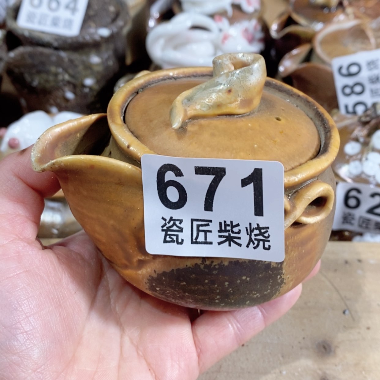 【闪购商品】陶瓷杯
