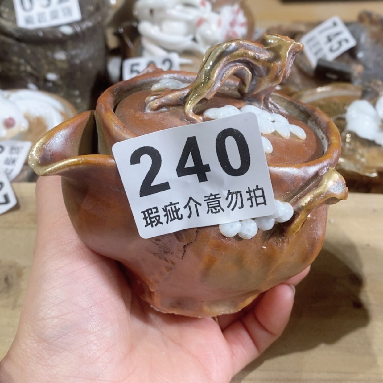 【闪购商品】陶瓷杯