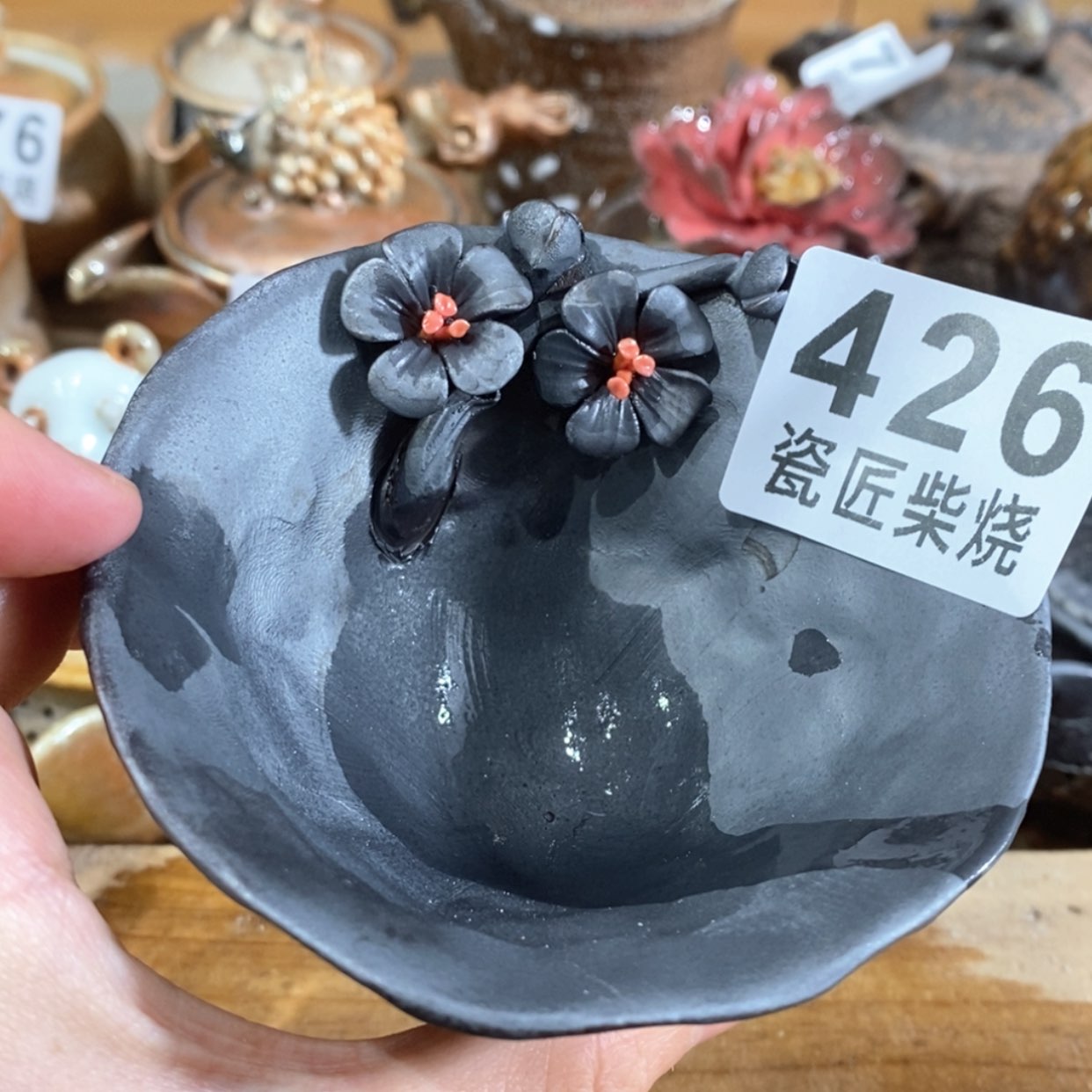 【闪购商品】陶瓷杯