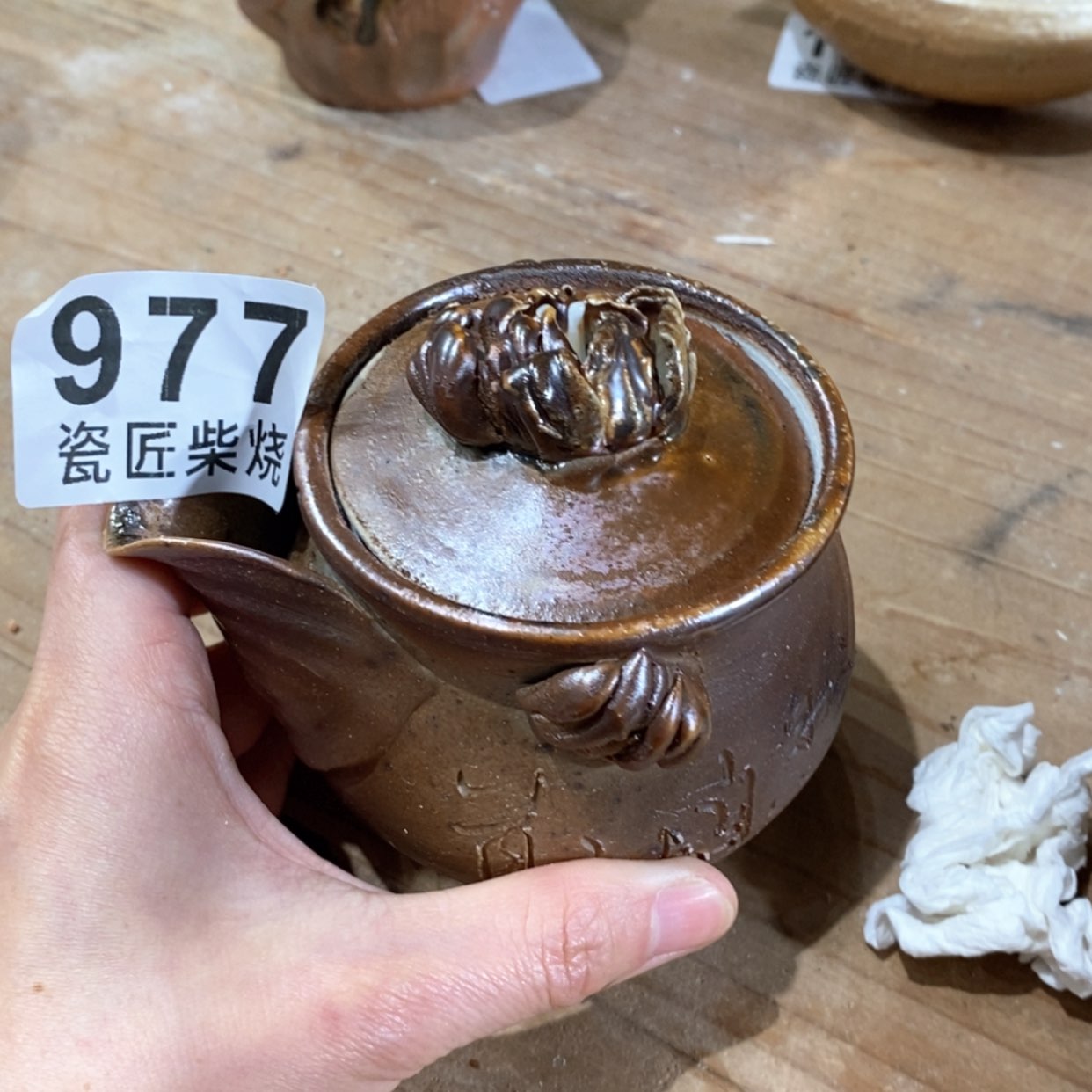 【闪购商品】陶瓷杯