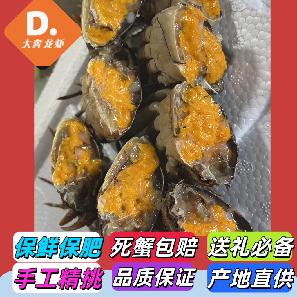 [礼盒装]  2两-5两规格螃蟹  公+母10只  自行下单