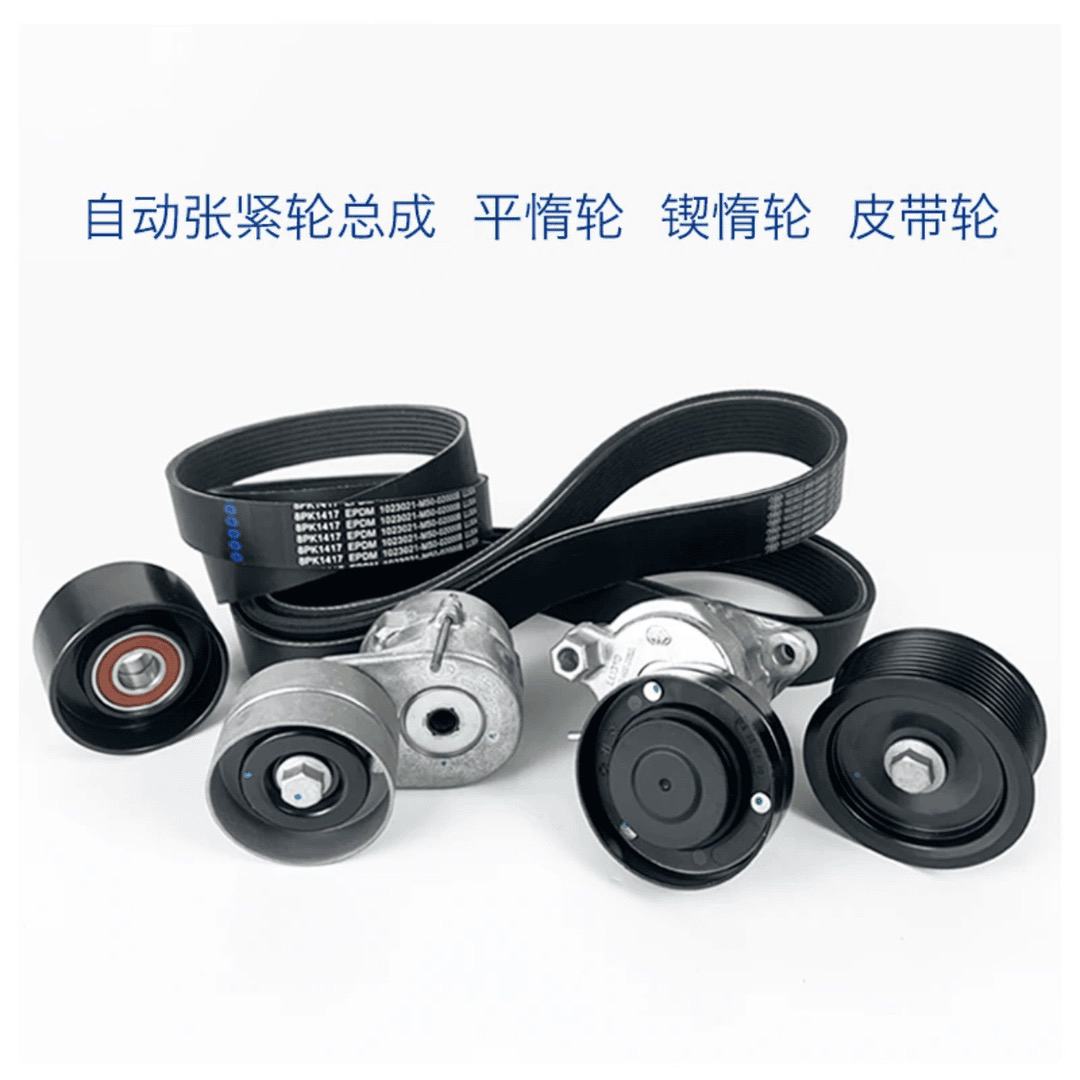 解放J7原厂涨紧轮 皮带 套装J6P JH6 500-550马力装有2根皮带车型