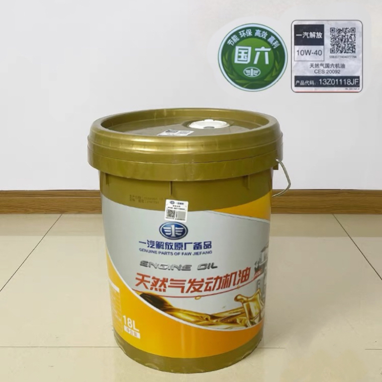 一汽解放原厂国六天然气10万公里/6万公里长效机油（康盛配套）