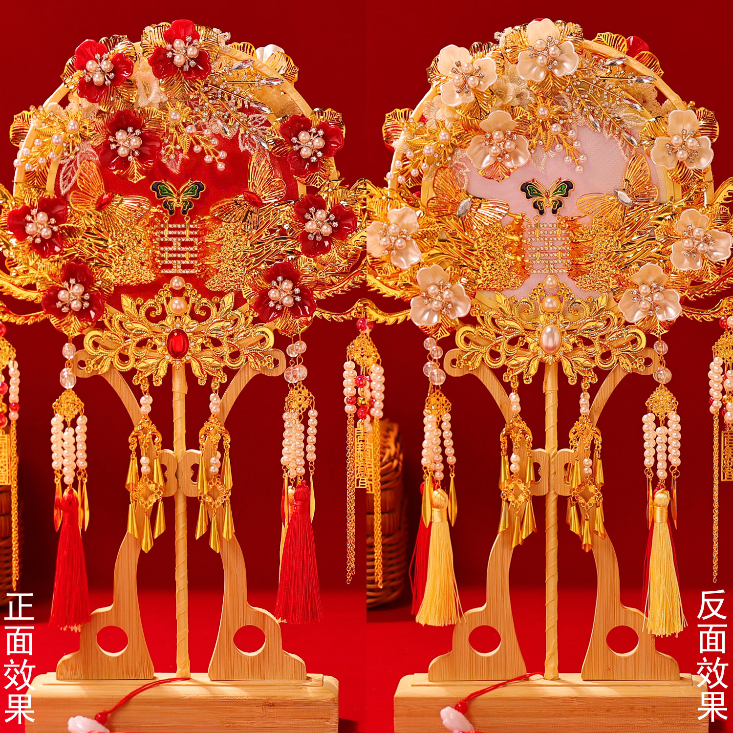  团扇结婚新娘diy材料秀禾婚礼扇子手工婚扇喜扇成品中式高级双面