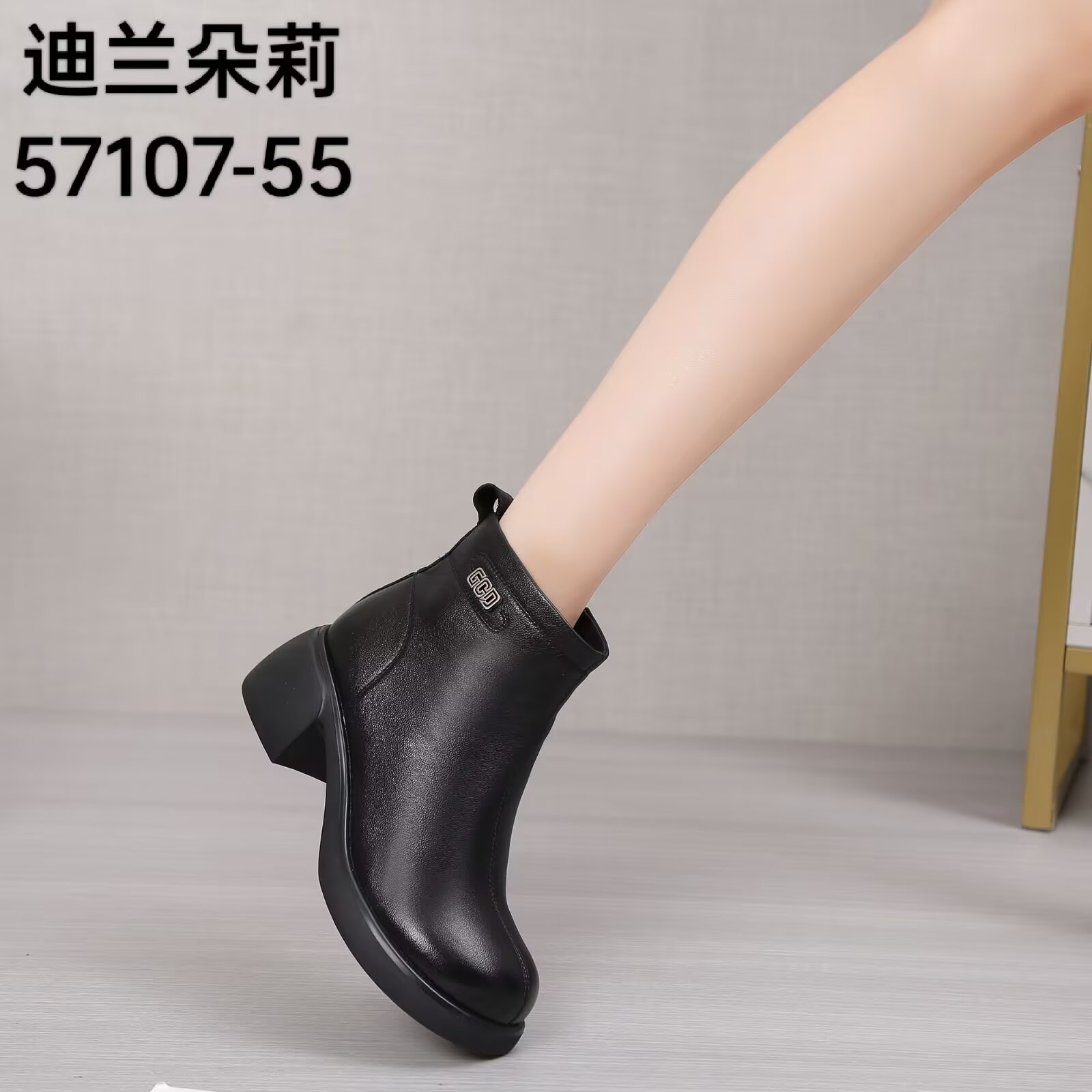 迪兰朵莉57107-55秋冬季真皮粗跟短靴女软底中跟靴子