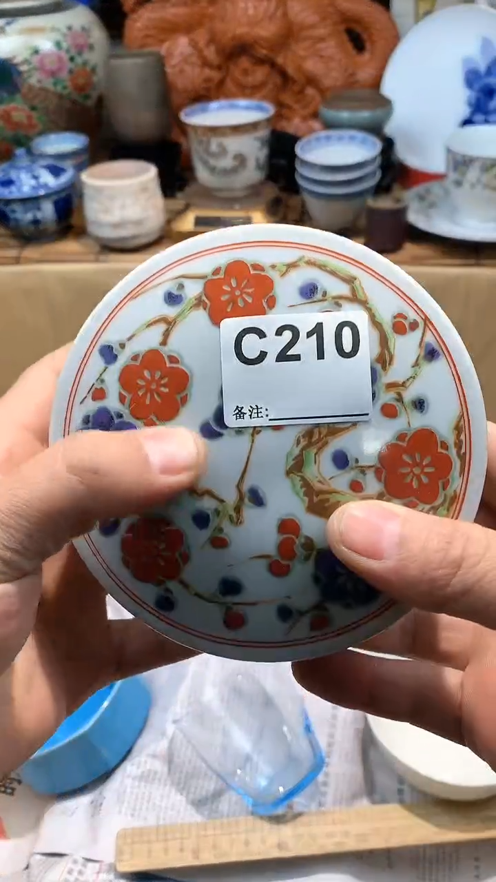【闪购商品】1c210