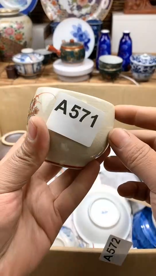 【闪购商品】1A571