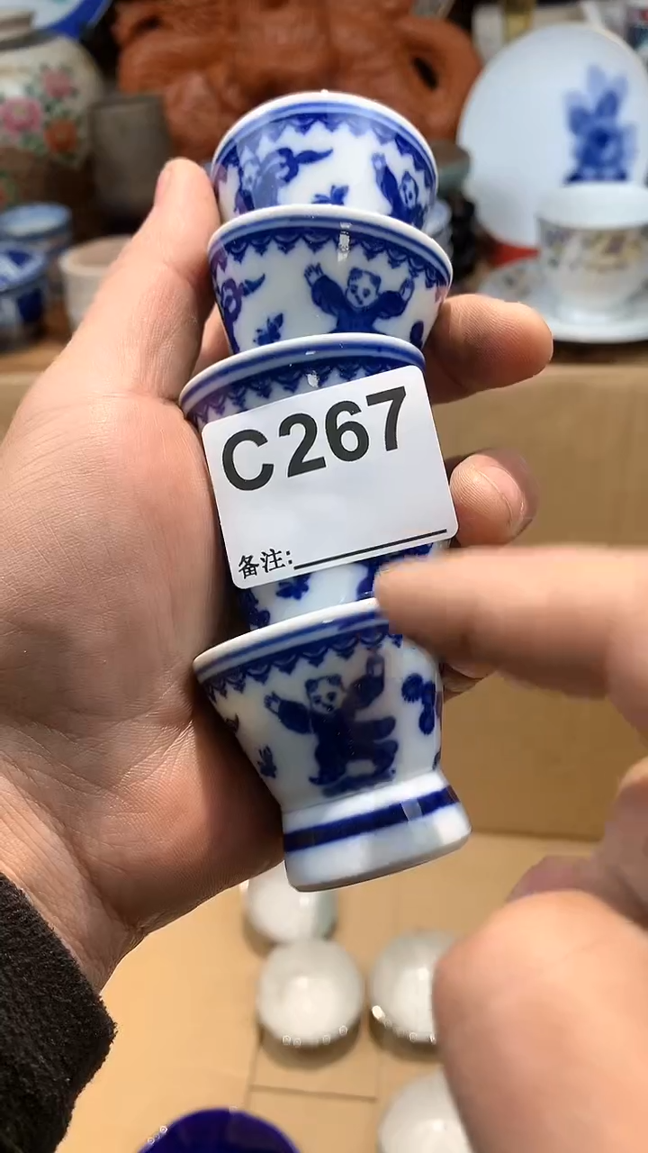 【闪购商品】1c267